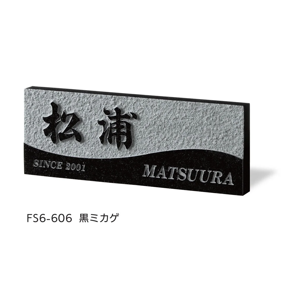 福彫の「スタイルプラス」のサブ画像15