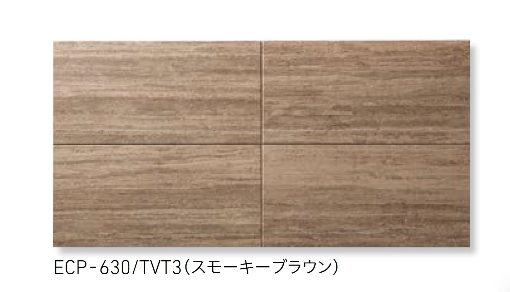 LIXIL | エコカラットプラス ネオトラバーチン【2025年版】 | 建材サーチ