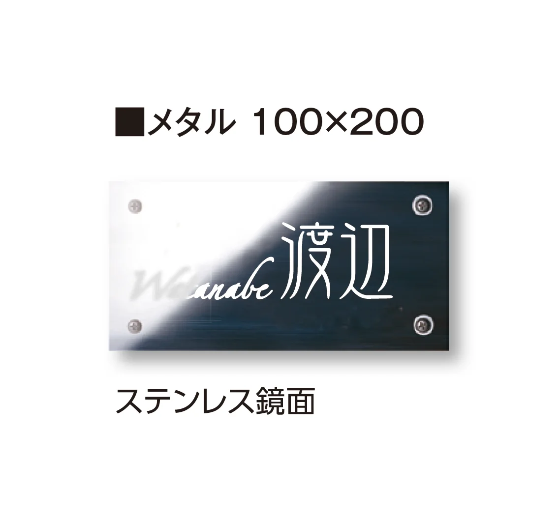 タカショーの「De-sign®︎シリーズ メタル」のサブ画像10