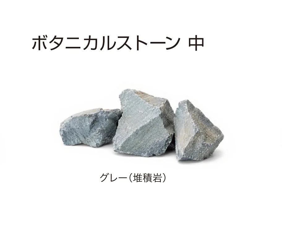 ゆとりの「ボタニカルストーン」のサブ画像6