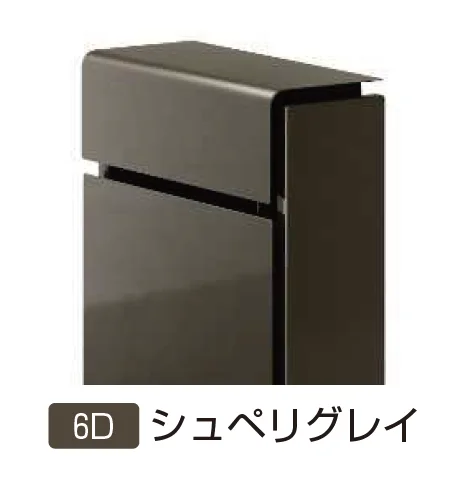 ファボテリア24点 YKK AP | 独立型ポスト フィッテ【2024年版】 | 建材サーチ