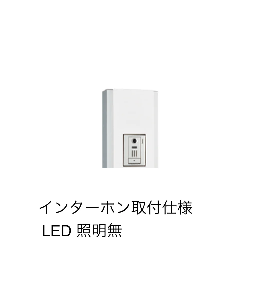 ギャザーの「クオール機能門柱」のサブ画像2