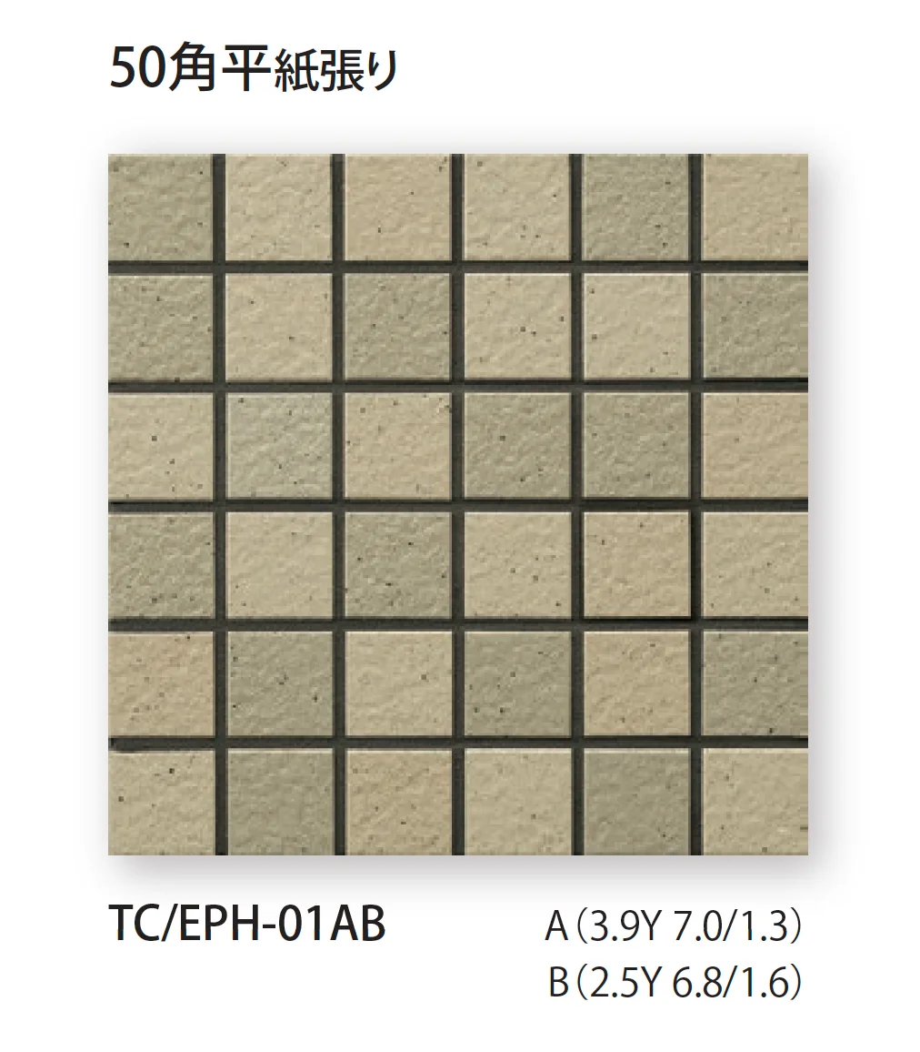 TChicの「ヘイワ」