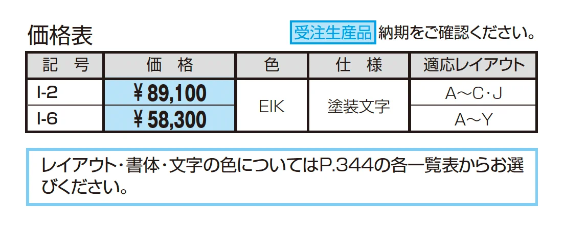 ステンレス+黒御影石_価格_1