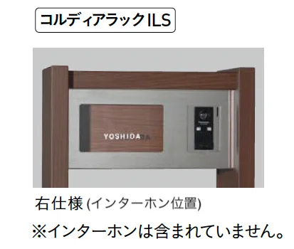 ユニソンの「コルディアラック【2025年版】」のサブ画像16