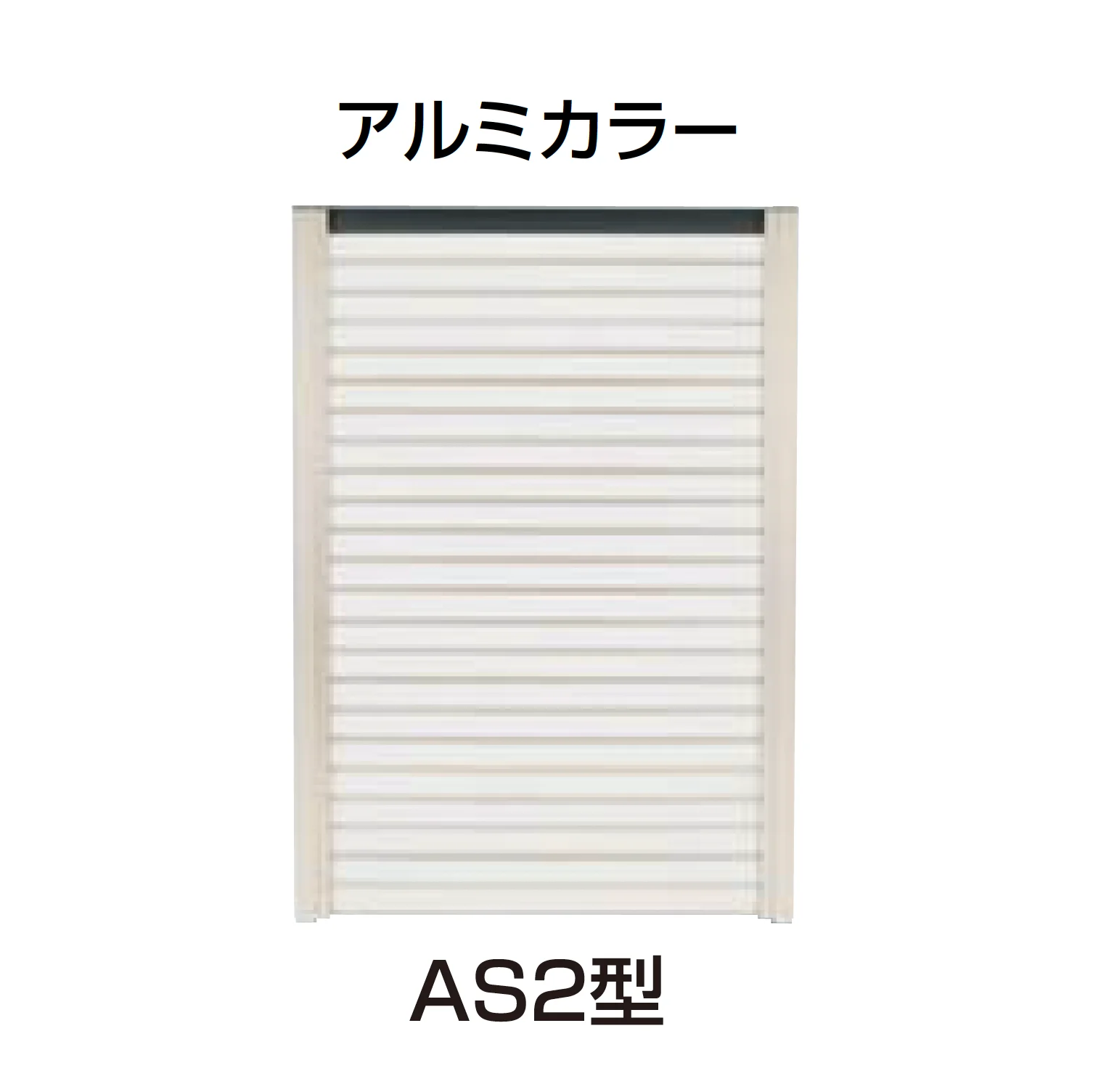 四国化成の「ハイパーテーション(ルーバータイプ)」のサブ画像2