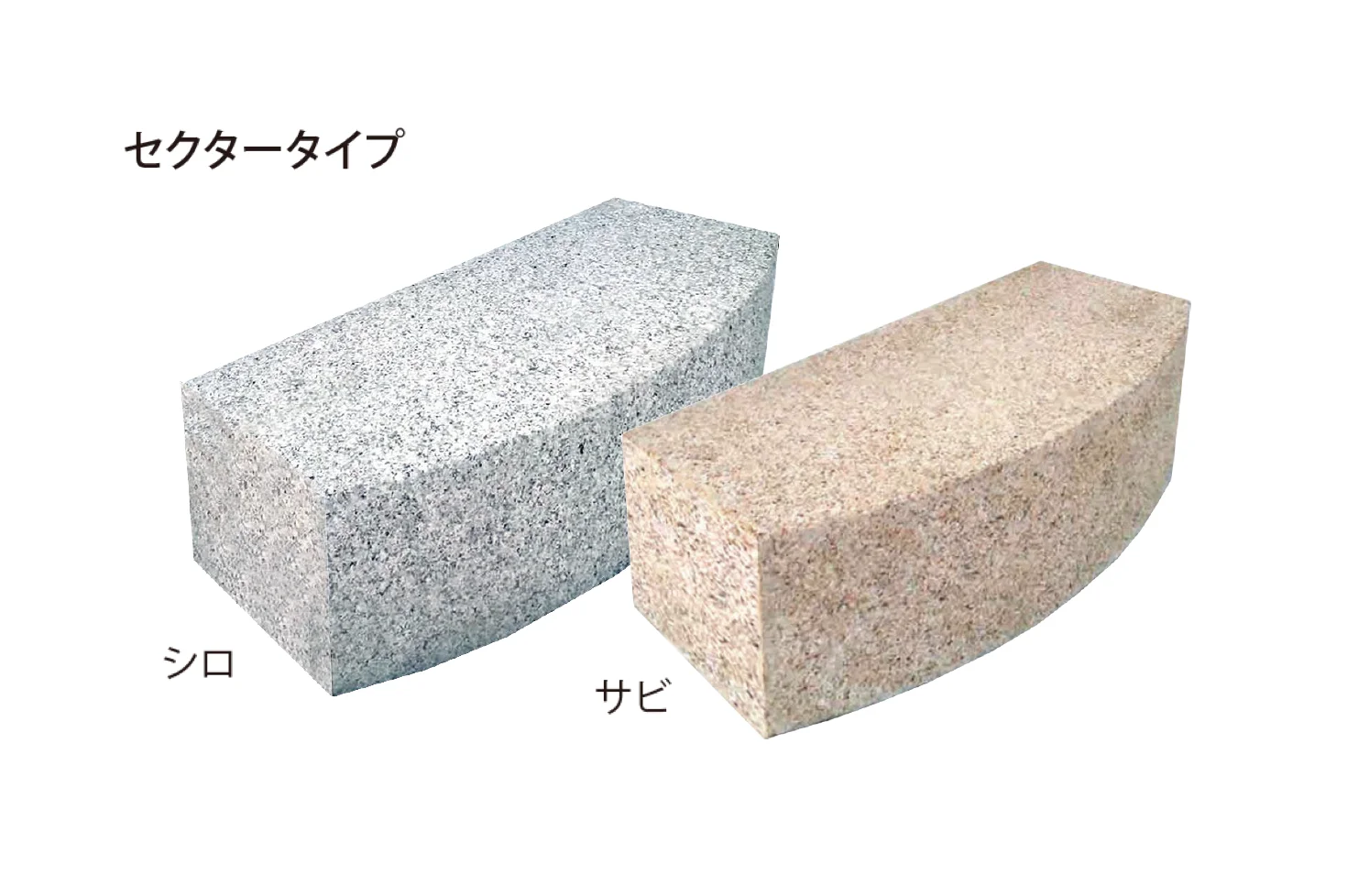 EXDECOの「沓脱石【関東版】 Kutsunugiishi」のサブ画像2