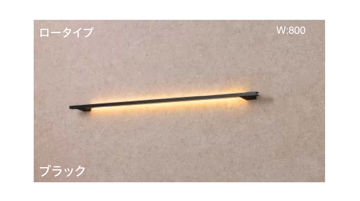 タカショーの「ラインウォールライト【2026年版】」
