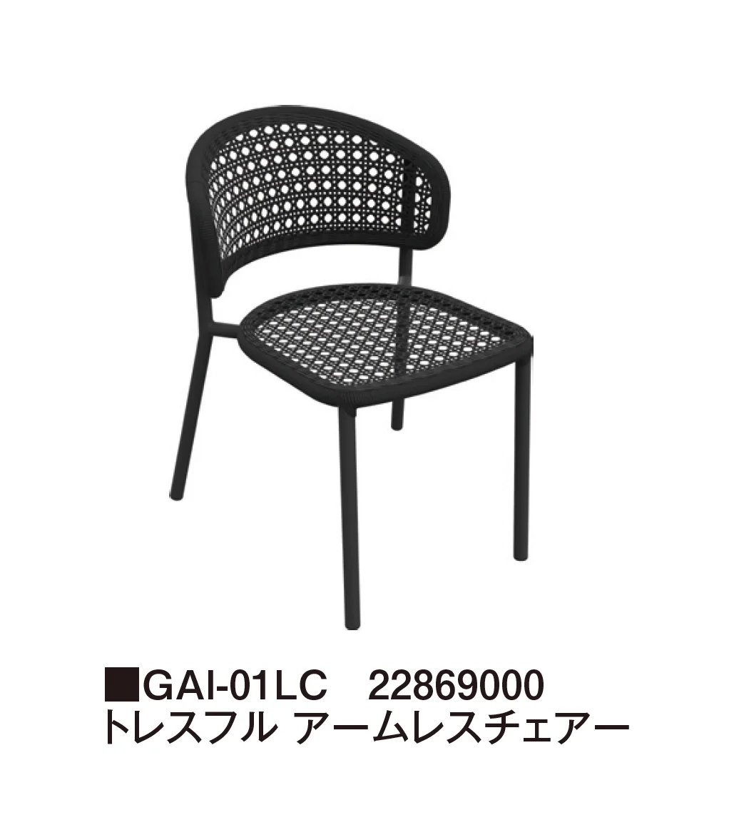 タカショー | トレスフル | 建材サーチ