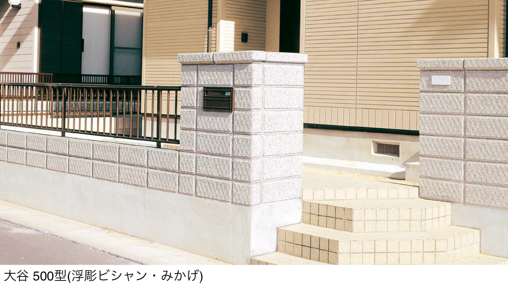 東洋工業の「大谷 500型【西日本】【2024年版】」