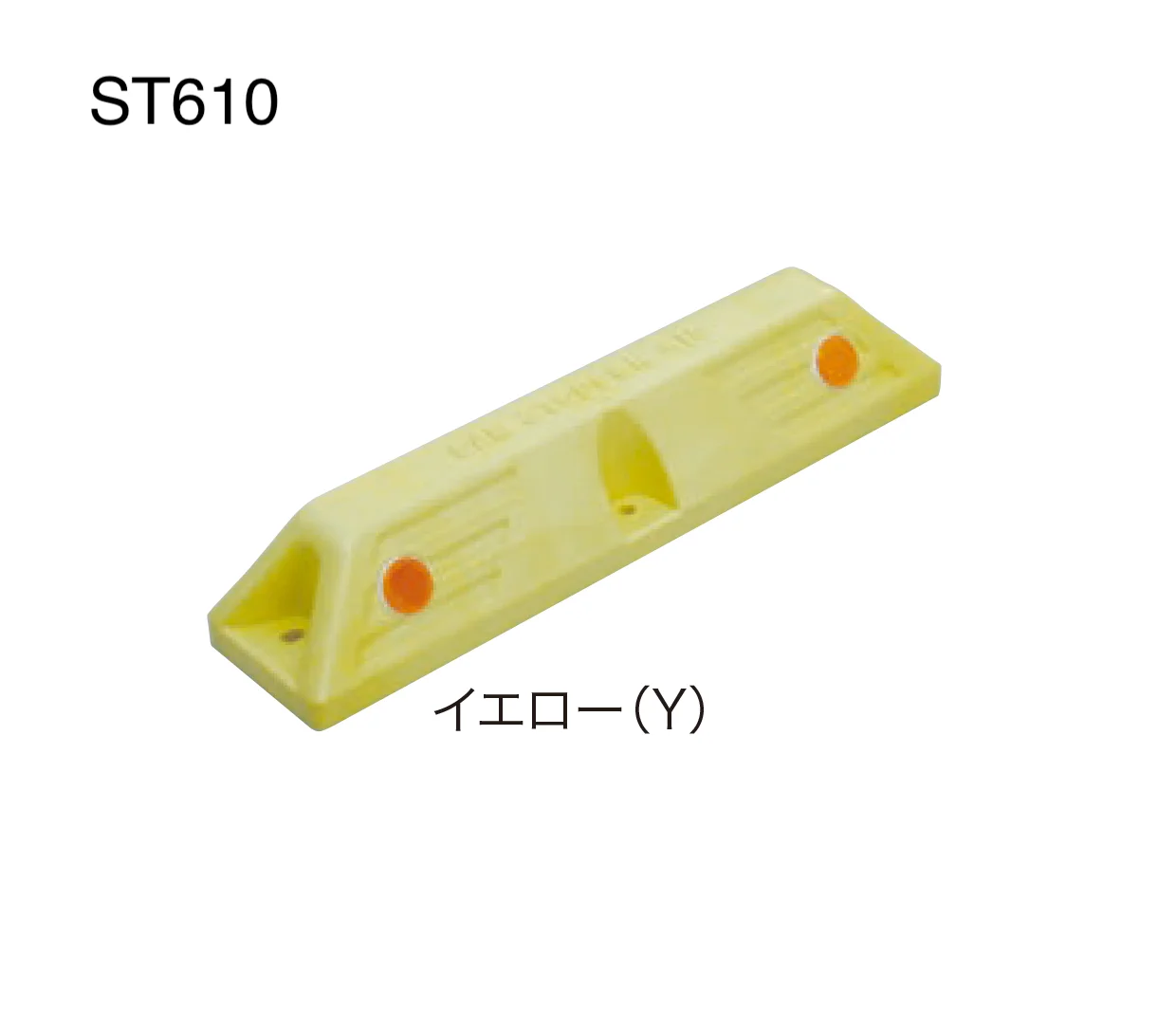 ゆとりの「カーストッパー」のサブ画像5