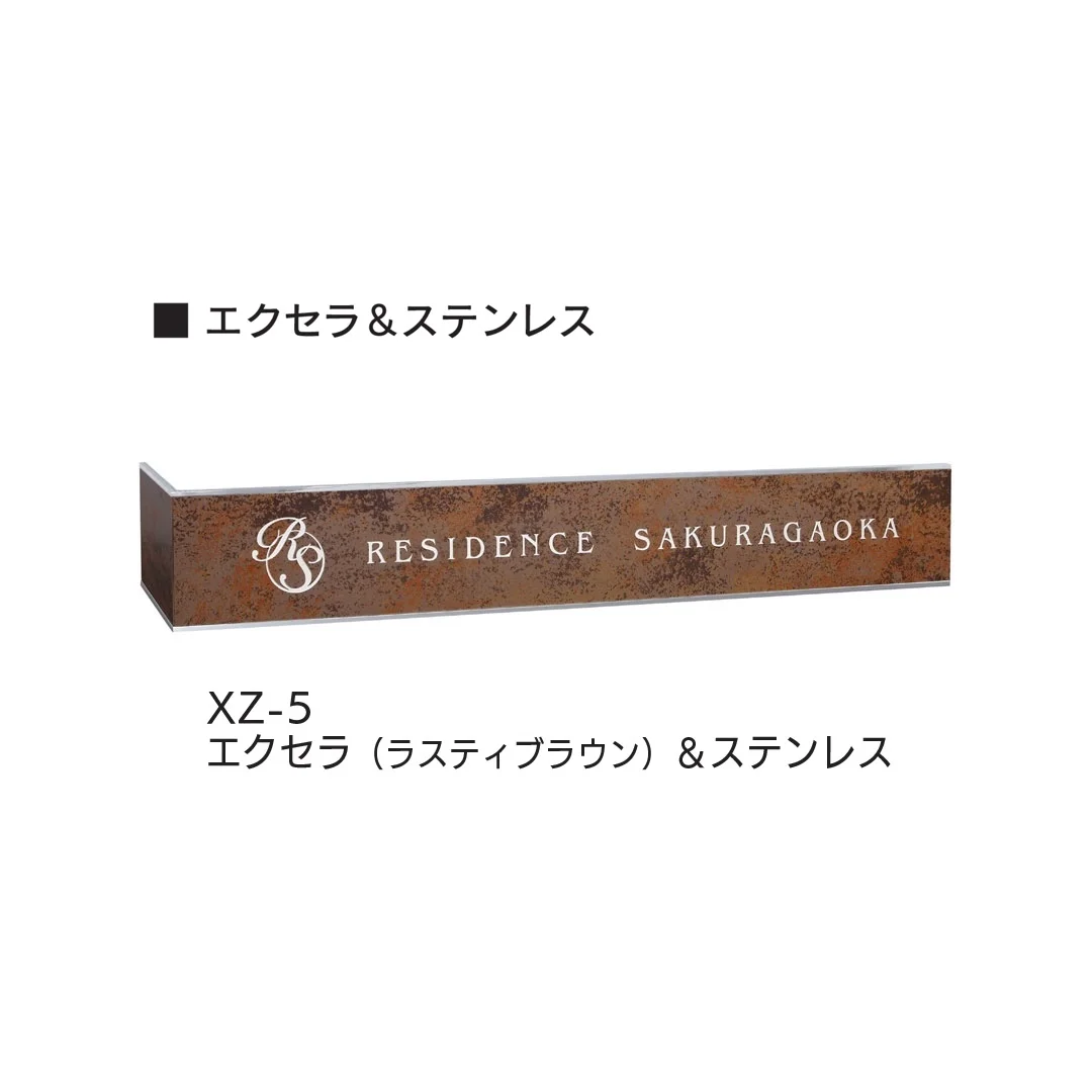 福彫の「【看板・銘板】壁付けサイン L型サイン」のサブ画像8