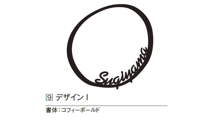 エクシスランドの「スティッキー【2024年版】」のサブ画像15