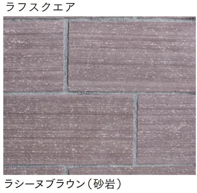 マチダコーポレーションの「フェアリーストーン ラフスクエア/スクエア/ラフキューブ【2025年版】」のサブ画像6