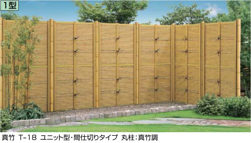 LIXILの「京香 デザイン御簾垣(みすがき) 1型(ユニット型)」