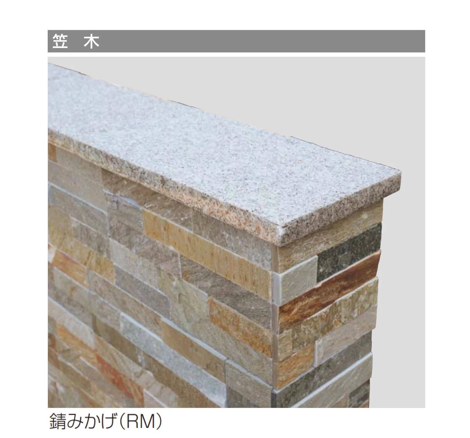 四国化成の「アートウォールseed デザインストーンAW仕上げ」のサブ画像1