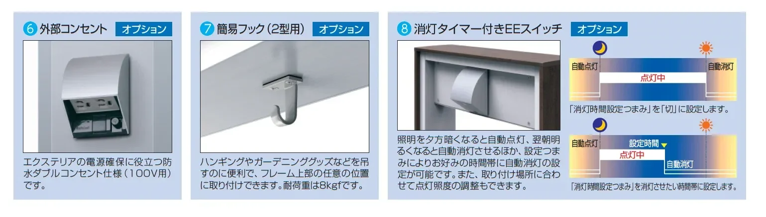 機能ポール フレムス Classic【2025年版】_価格_4