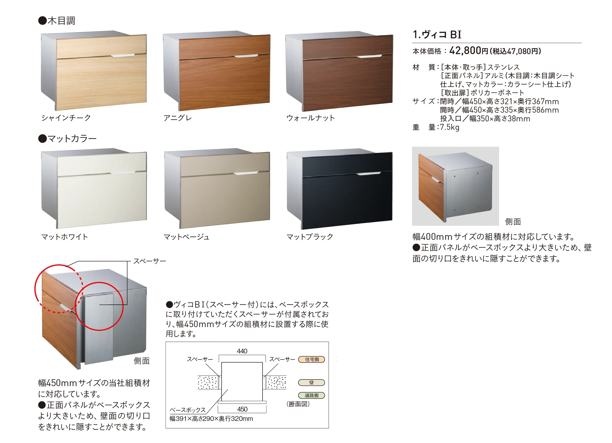 ヴィコ®︎BI PAT._価格_1