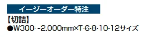 フェンスAA(木調) YS3型【2023年版】_価格_3