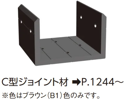 YKK APの「汎用形材・部品【2023年版】」のサブ画像8