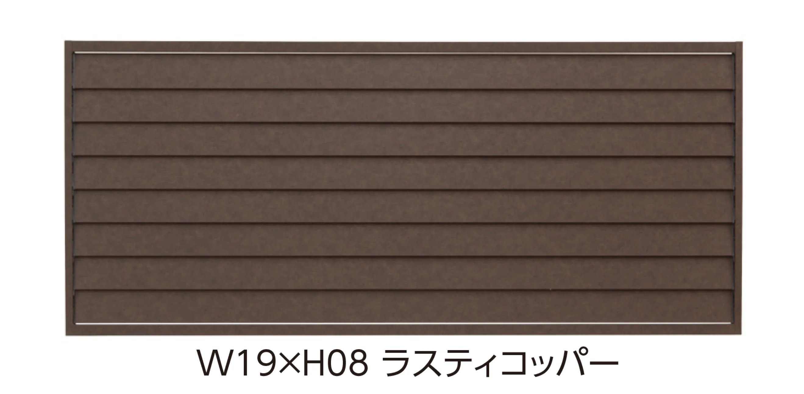 タカショーの「ホームヤードルーフ®︎システム 可動ルーバーフェンス」のサブ画像1