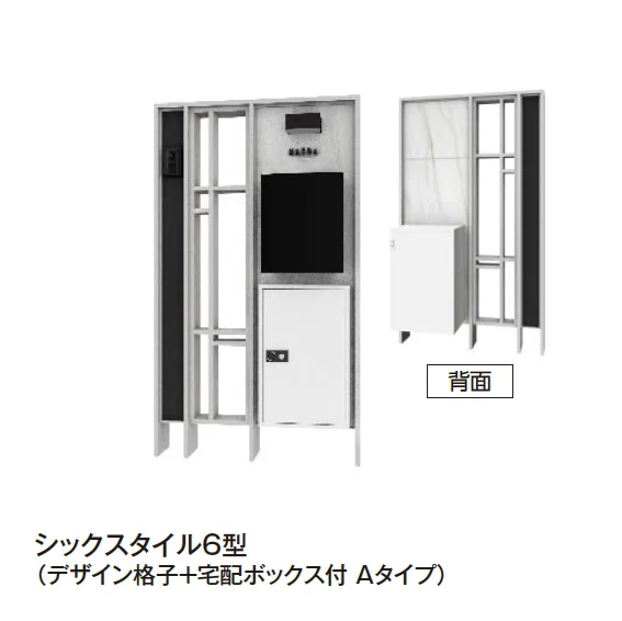 タカショーの「カスタマイズ門柱 シックスタイル5型・6型【2024年版】」のサブ画像1