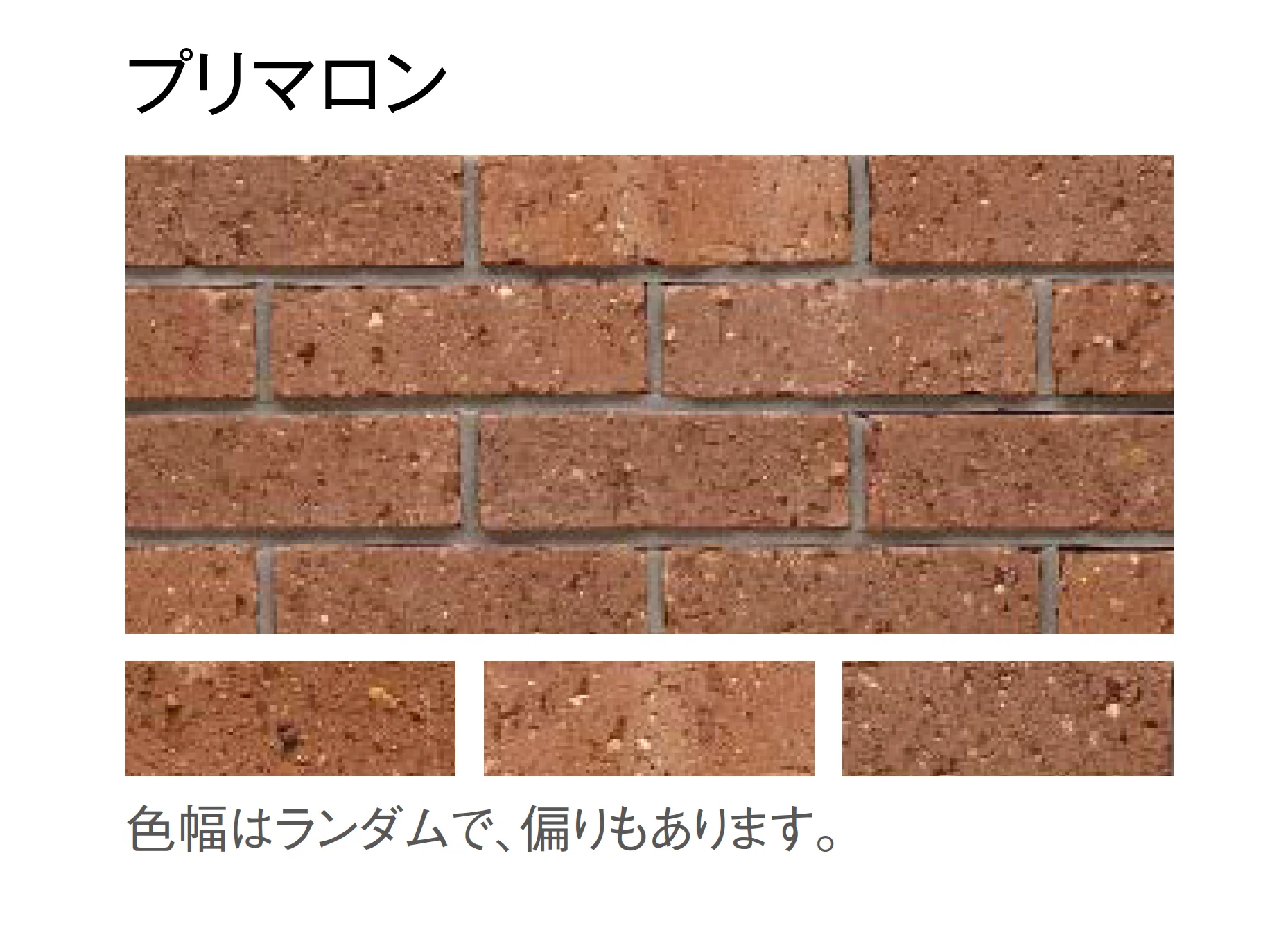 東洋工業の「プリウスブリック プリブリック」のサブ画像5