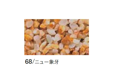 四国化成の「ペブルウォール骨材」のサブ画像6