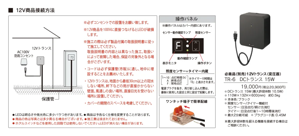 スタイリッシュライン【2024年版】_価格_5