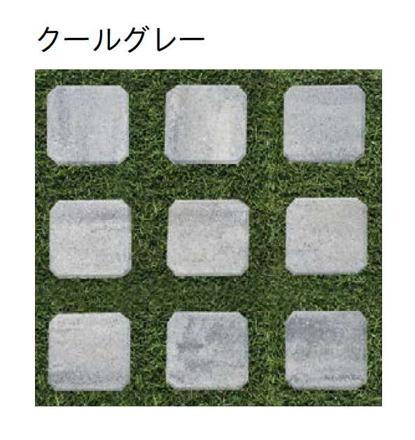 ユニソンの「グラスキューブ(植生用ブロック)【2025年版】」のサブ画像1
