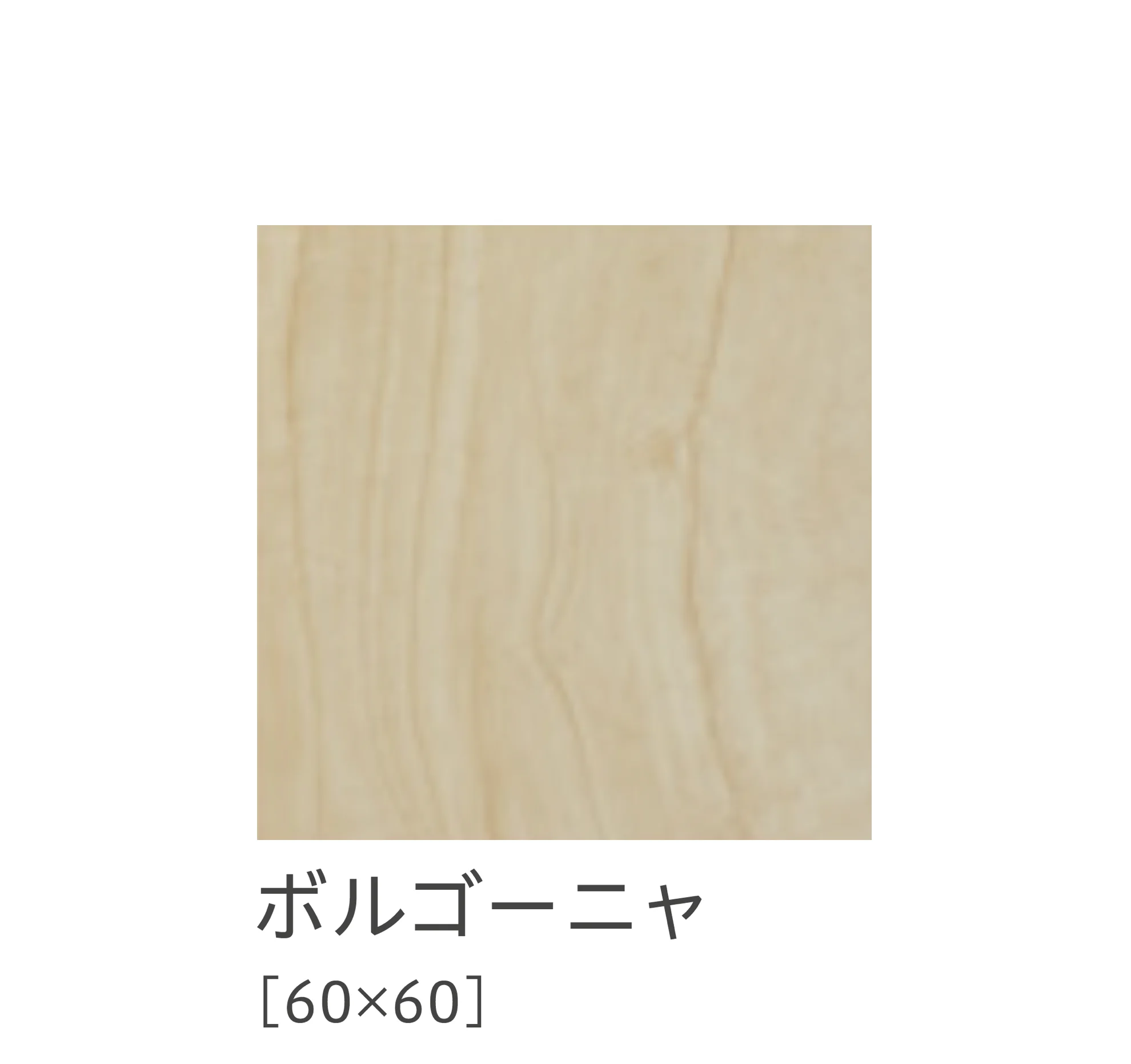 リビエラの「ネーム【限定品】」のサブ画像4