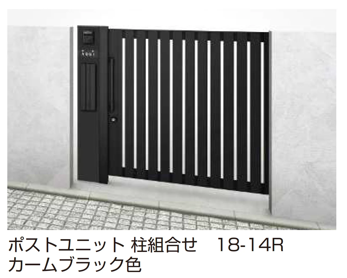 YKK APの「ルシアス スライド S02型 たてストライプ【2025年版】」のサブ画像3