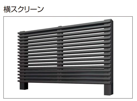YKK APの「大型空間バルコニー エアキューブ　格子ユニット【2024年版】」のサブ画像7