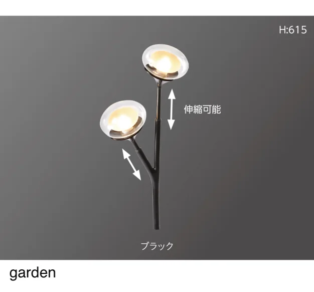 タカショー | Kodama | 建材サーチ