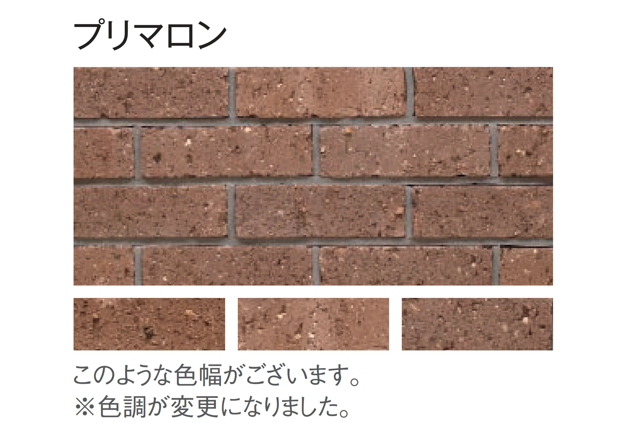 東洋工業の「プリウスブリック プリブリック・ライト(貼付材)」のサブ画像3