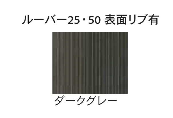 Bullsの「エス・ウッド ルーバー」のサブ画像5