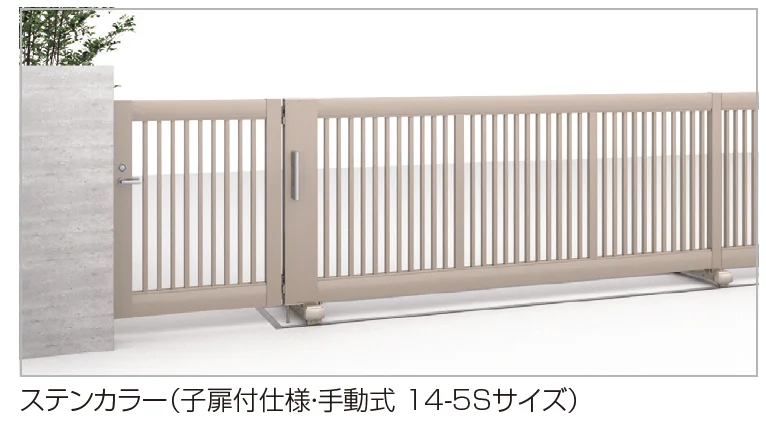 四国化成の「ユニットラインGR1型(手動式)【2023年版】」のサブ画像1
