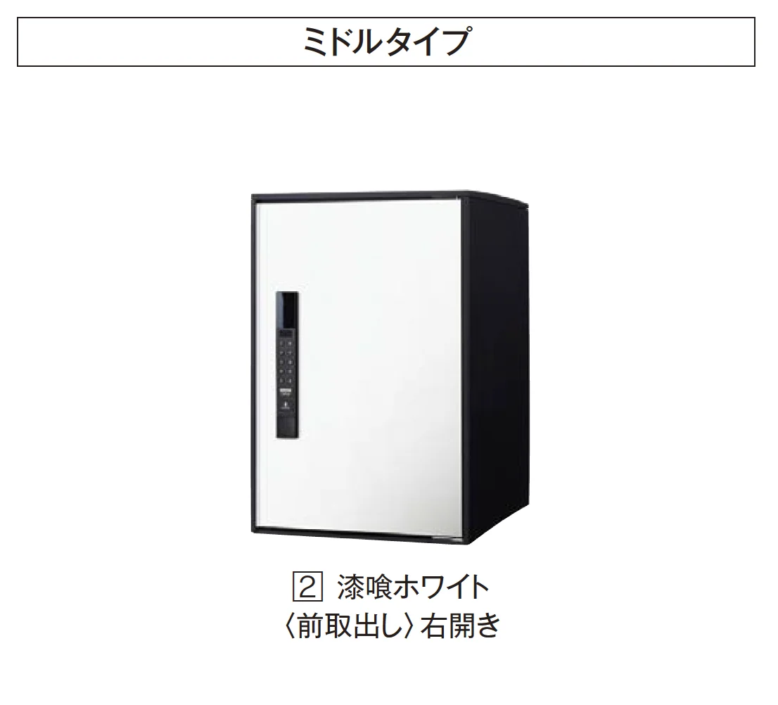 エクシスランドの「イーコンボ ライト」のサブ画像3