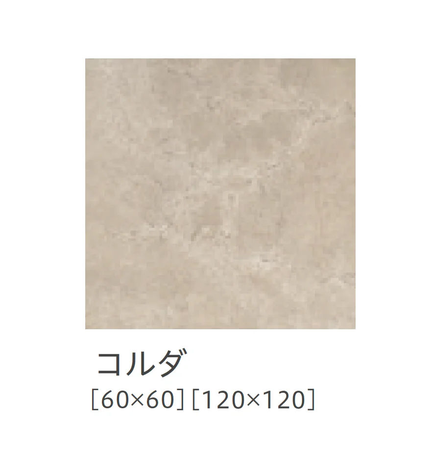 リビエラの「カルシス」のサブ画像11