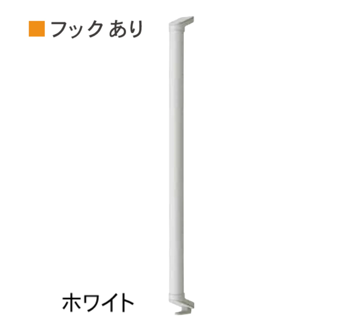Bullsの「I型手すり フックなし・フックあり」のサブ画像5