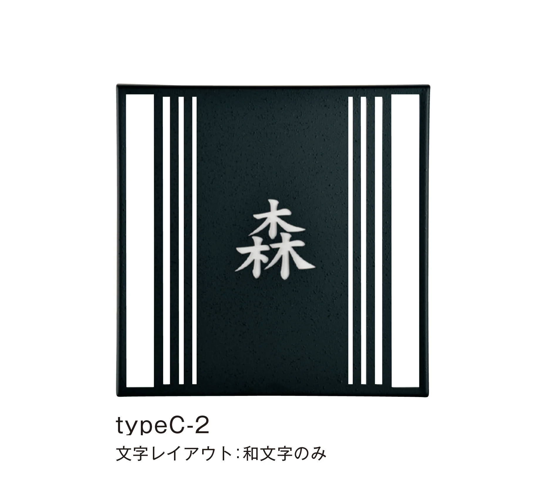 メイクランドの「はんなり typeC」のサブ画像1