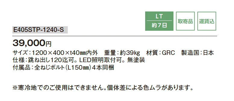 GRCステップ【2025年版】_価格_1