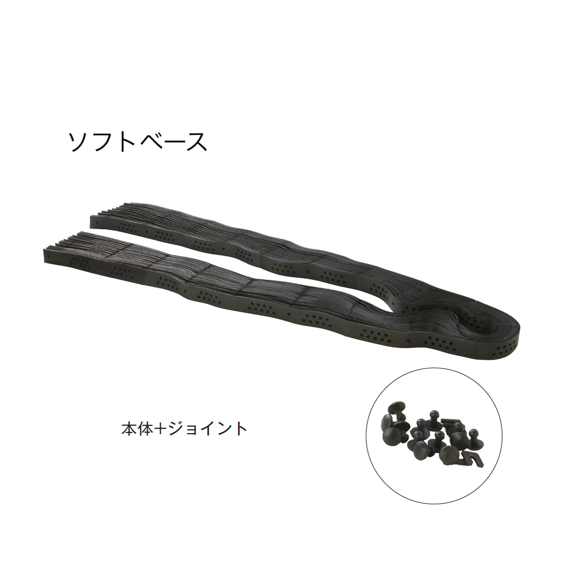 メイクランドの「グラベルキーパー」のサブ画像3