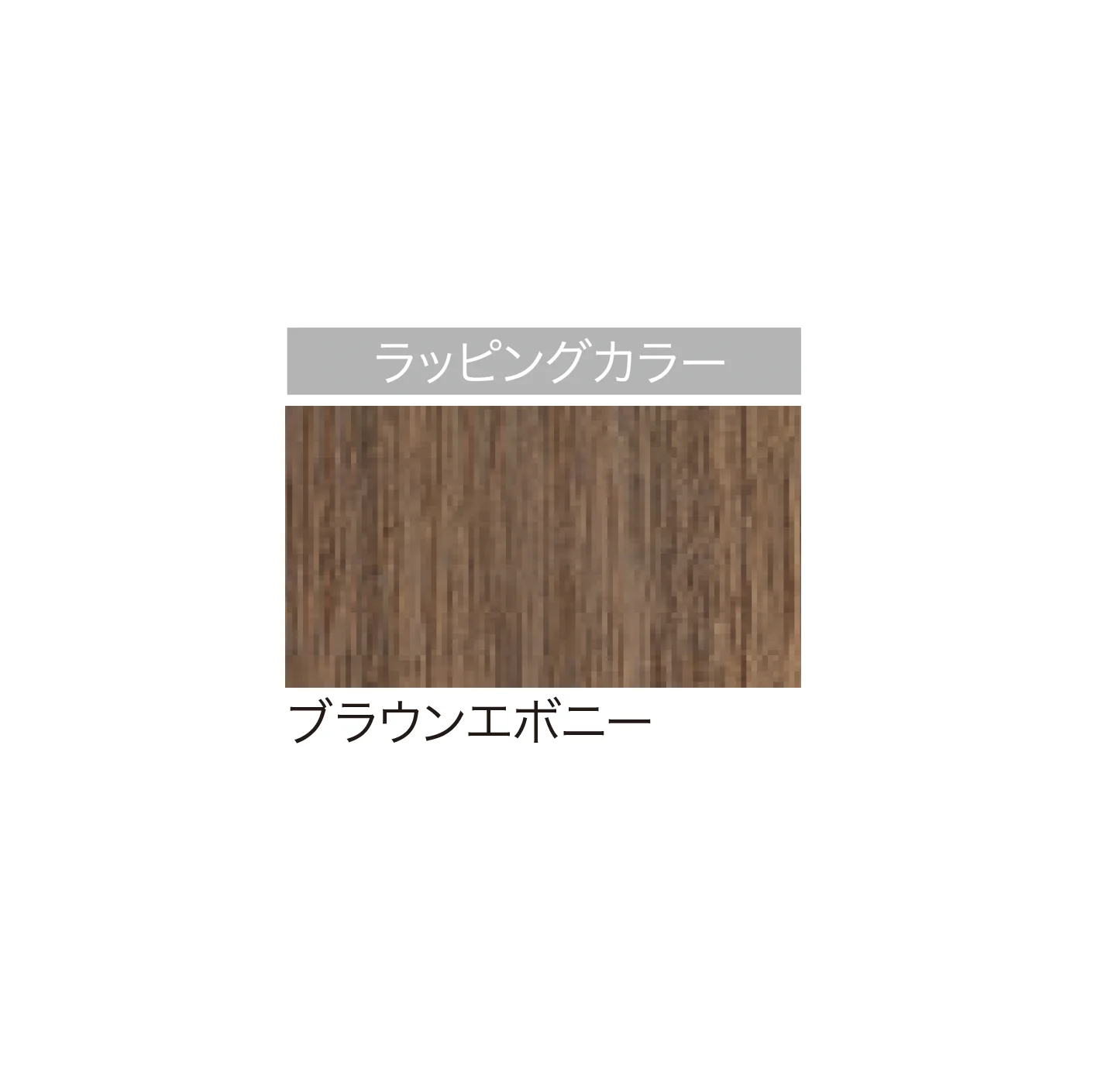 ゆとりの「トリニティライン」のサブ画像2