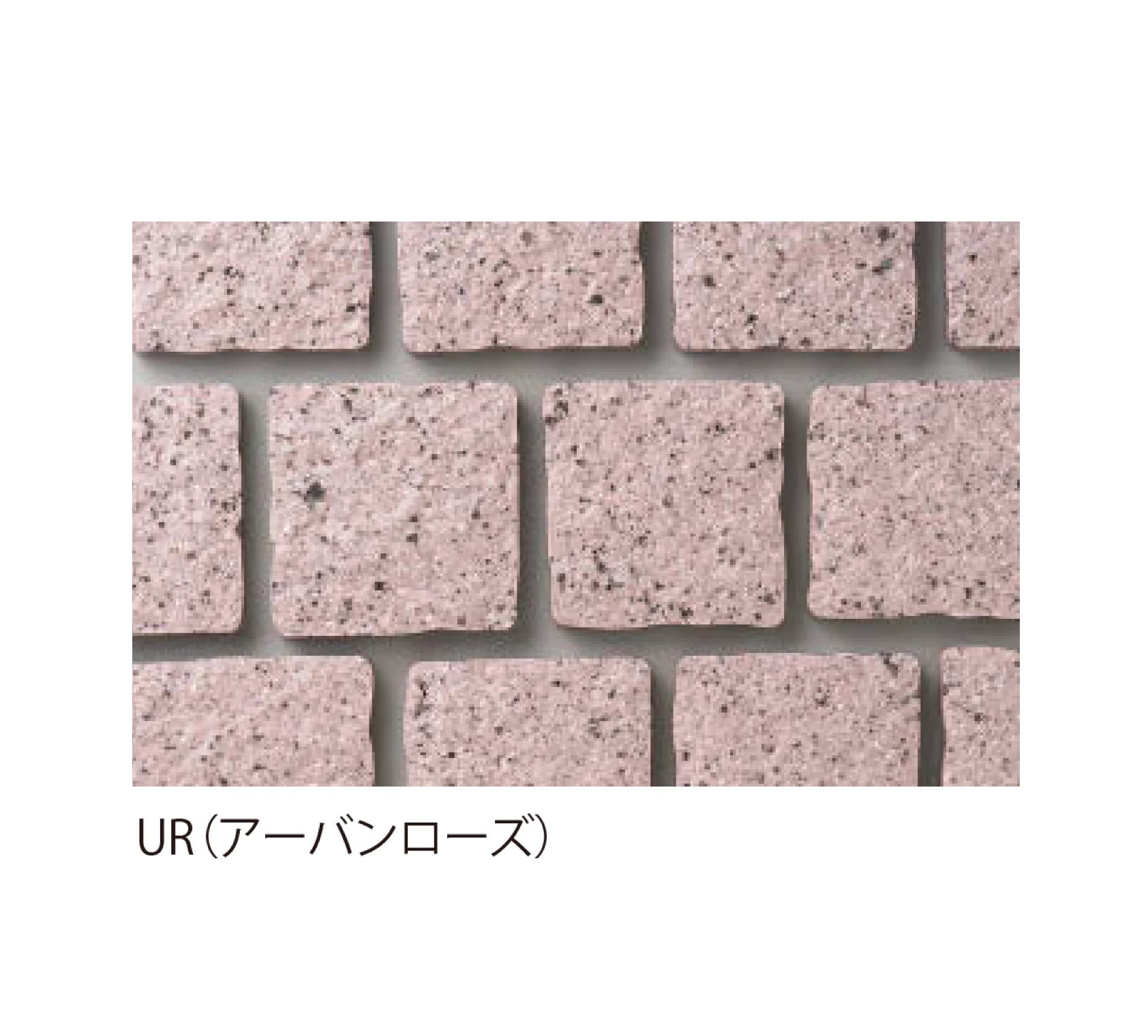 EXDECOの「小舗石タイプ Shohoseki-type」のサブ画像4