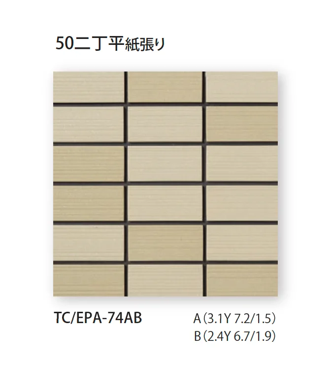 TChicの「アサヒ」のサブ画像4