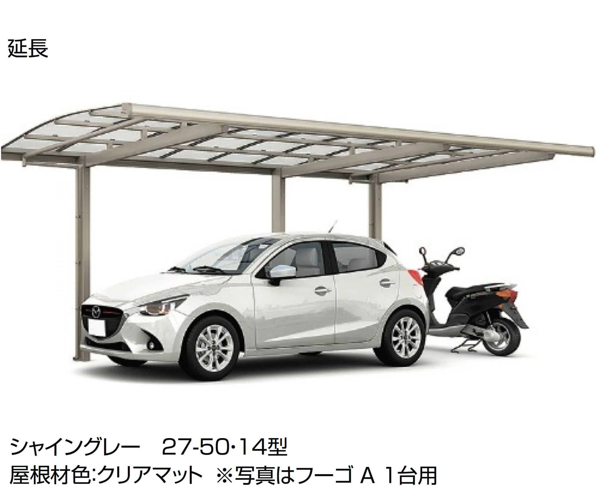 LIXILの「フーゴAプラス 1台用」のサブ画像8