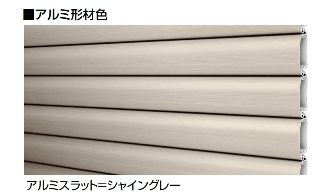 LIXILの「ワイドシャッターS Fタイプ」のサブ画像6