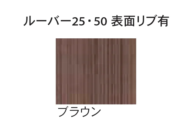 Bullsの「エス・ウッド ルーバー」のサブ画像2