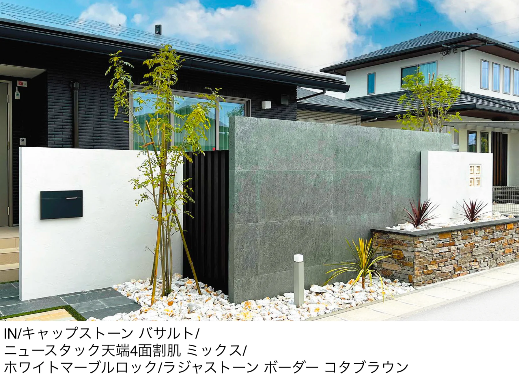 エクシスランドの「ハルストーン」のサブ画像3